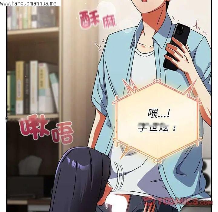 韩国漫画硬也要拍完韩漫_硬也要拍完-第51话在线免费阅读-韩国漫画-第138张图片