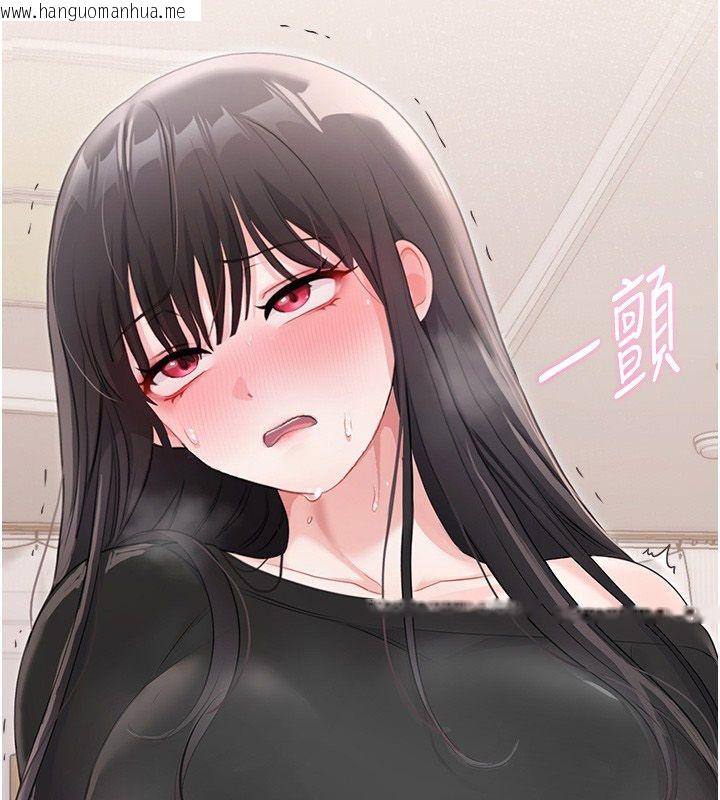 韩国漫画恋爱作弊百科韩漫_恋爱作弊百科-第5话-急著想被上的变态!在线免费阅读-韩国漫画-第14张图片