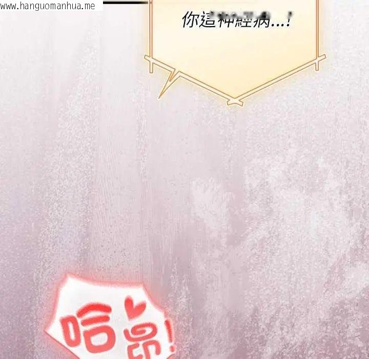 韩国漫画硬也要拍完韩漫_硬也要拍完-第51话在线免费阅读-韩国漫画-第155张图片
