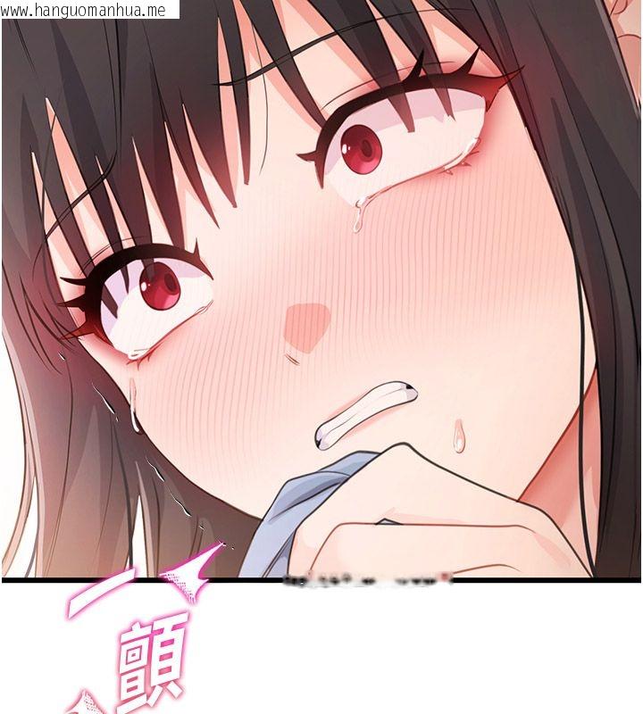 韩国漫画恋爱作弊百科韩漫_恋爱作弊百科-第6话-后入江苡舒在线免费阅读-韩国漫画-第50张图片