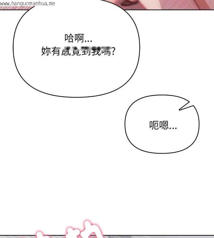 韩国漫画那天的真相韩漫_那天的真相-第10话在线免费阅读-韩国漫画-第154张图片