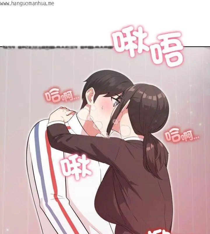 韩国漫画那天的真相韩漫_那天的真相-第10话在线免费阅读-韩国漫画-第133张图片