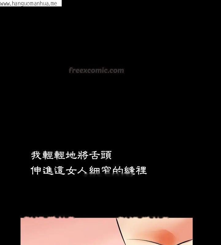 韩国漫画熟男第二春韩漫_熟男第二春-第18话在线免费阅读-韩国漫画-第45张图片