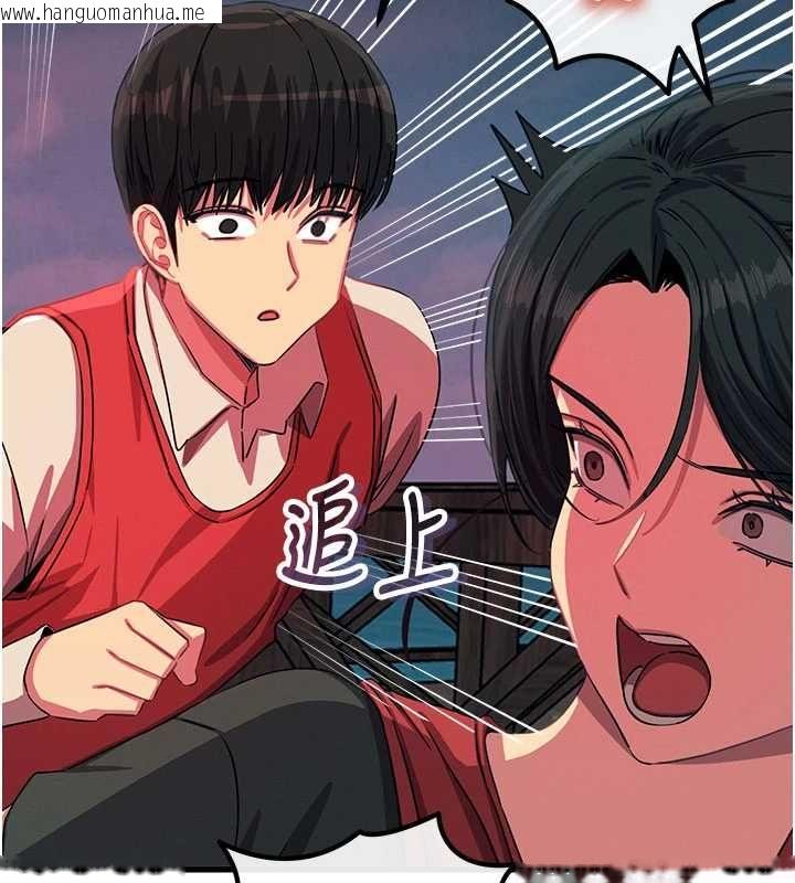 韩国漫画恶次人生韩漫_恶次人生-第67话-这里正适合打野砲在线免费阅读-韩国漫画-第101张图片