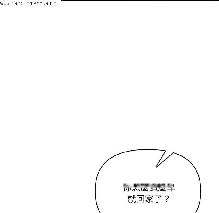 韩国漫画人妻的待客之道韩漫_人妻的待客之道-第6话在线免费阅读-韩国漫画-第32张图片