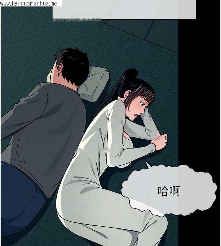 韩国漫画尸变家园:以身相许韩漫_尸变家园:以身相许-第55话-三人的往事在线免费阅读-韩国漫画-第136张图片