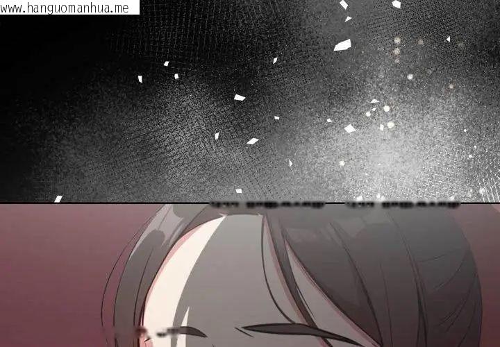 韩国漫画那天的真相韩漫_那天的真相-第10话在线免费阅读-韩国漫画-第122张图片