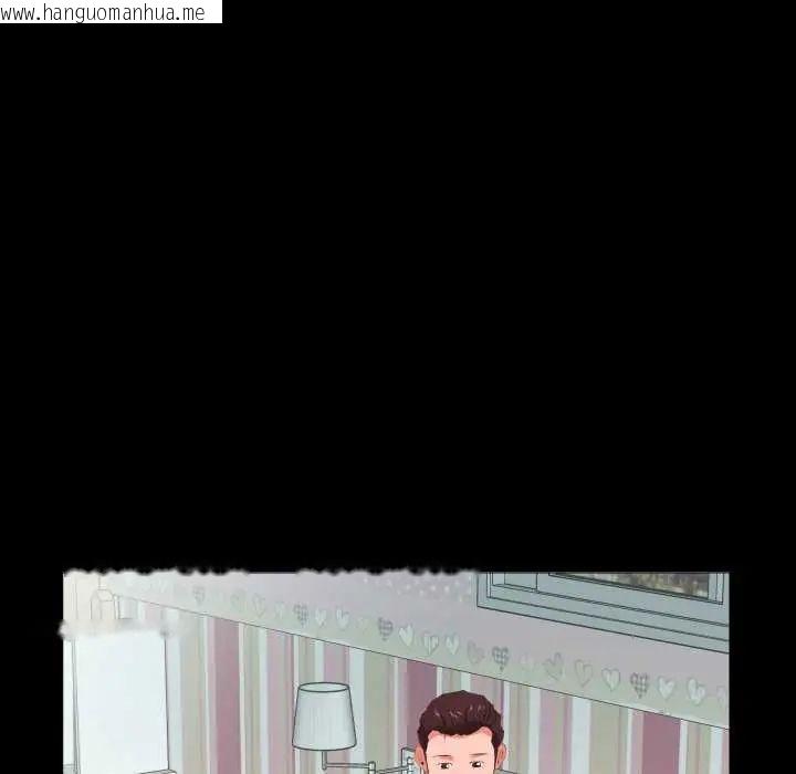 韩国漫画熟男第二春韩漫_熟男第二春-第19话在线免费阅读-韩国漫画-第71张图片