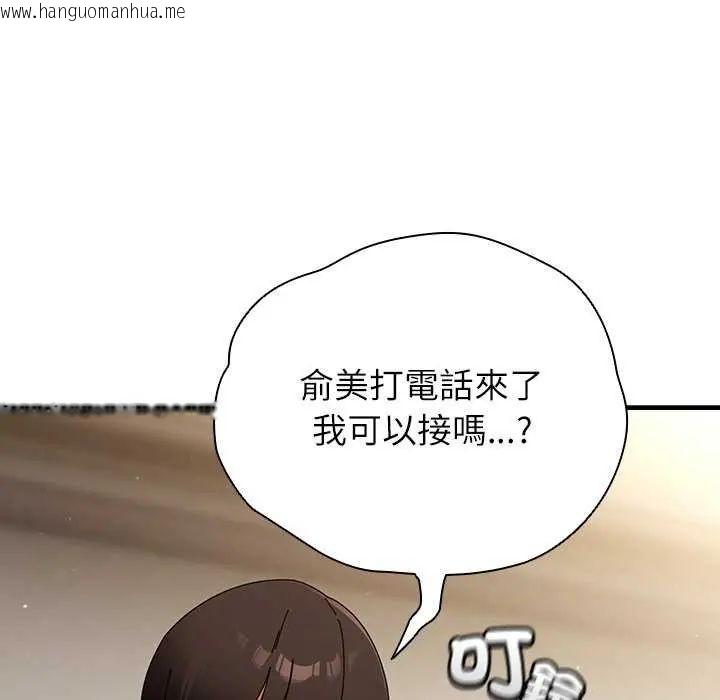 韩国漫画硬也要拍完韩漫_硬也要拍完-第51话在线免费阅读-韩国漫画-第100张图片