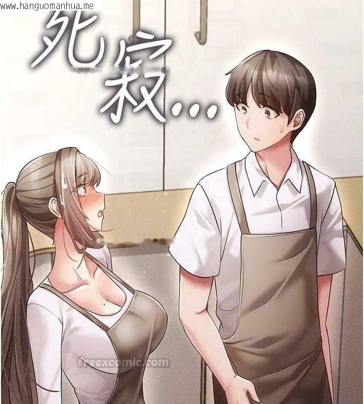 韩国漫画伪纯爱变态韩漫_伪纯爱变态-第12话-同床异梦的夫妻在线免费阅读-韩国漫画-第210张图片