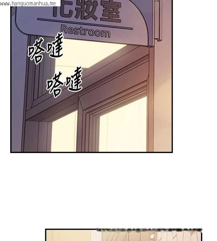 韩国漫画报告女班长:一根突起韩漫_报告女班长:一根突起-第64话-退伍前难忘的回忆在线免费阅读-韩国漫画-第46张图片