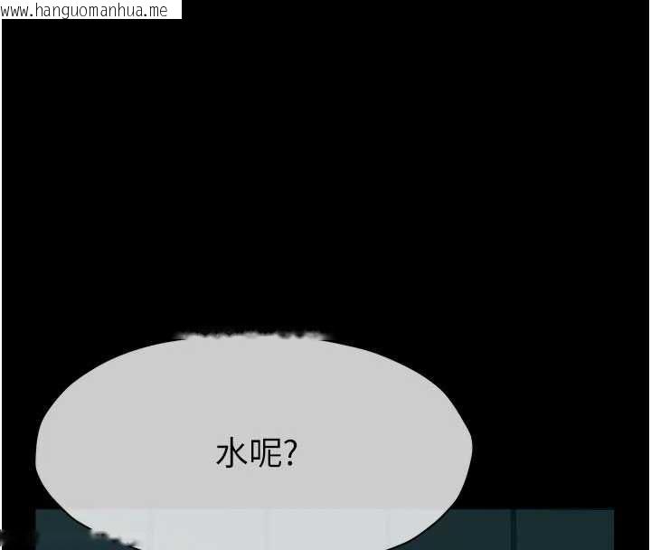 韩国漫画尸变家园:以身相许韩漫_尸变家园:以身相许-第55话-三人的往事在线免费阅读-韩国漫画-第18张图片