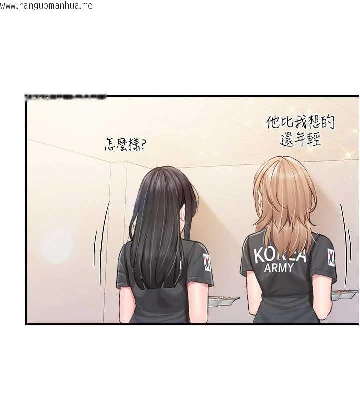 韩国漫画报告女班长:一根突起韩漫_报告女班长:一根突起-第64话-退伍前难忘的回忆在线免费阅读-韩国漫画-第31张图片