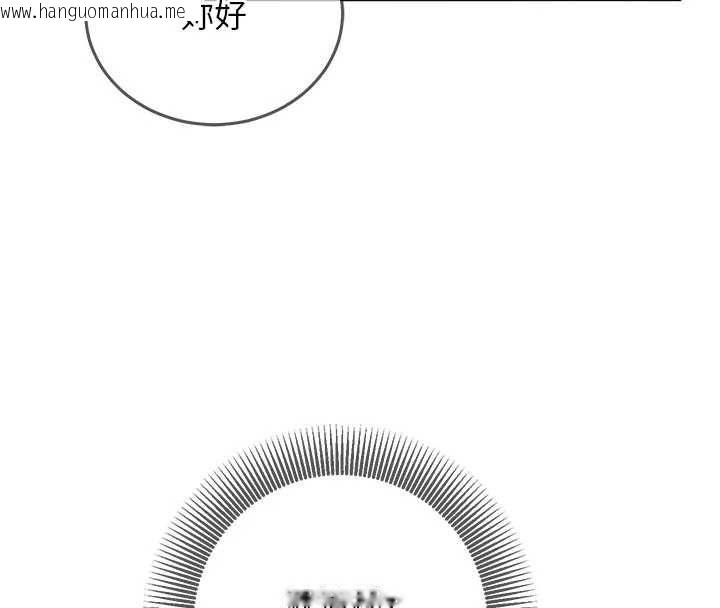 韩国漫画催眠偷心计韩漫_催眠偷心计-第27话-尽情享用鲍鱼自助餐在线免费阅读-韩国漫画-第68张图片
