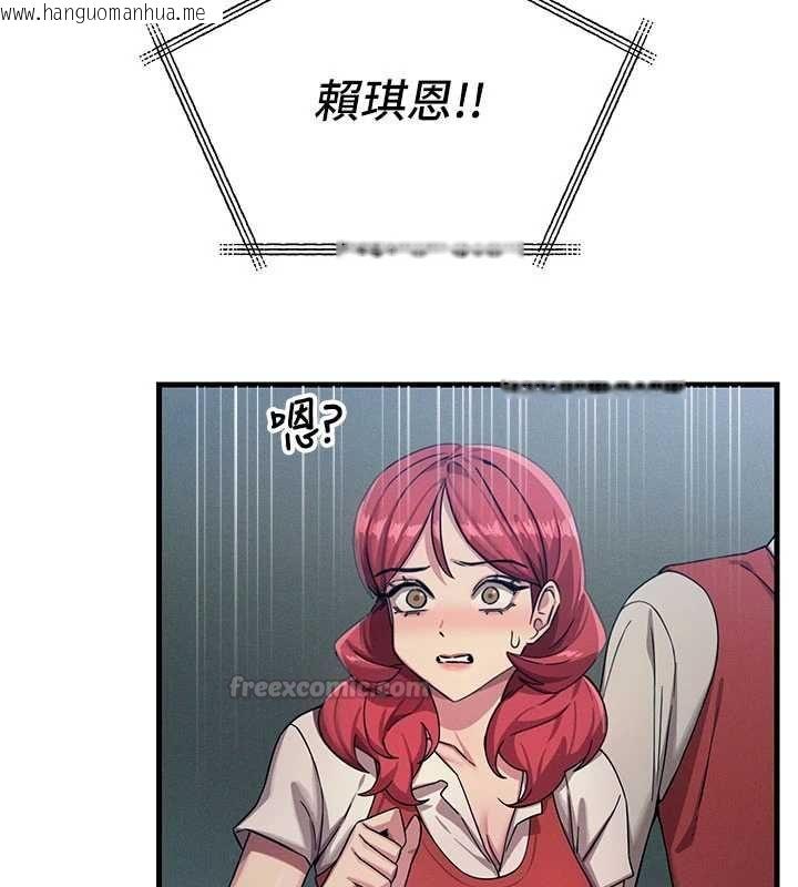韩国漫画恶次人生韩漫_恶次人生-第67话-这里正适合打野砲在线免费阅读-韩国漫画-第30张图片