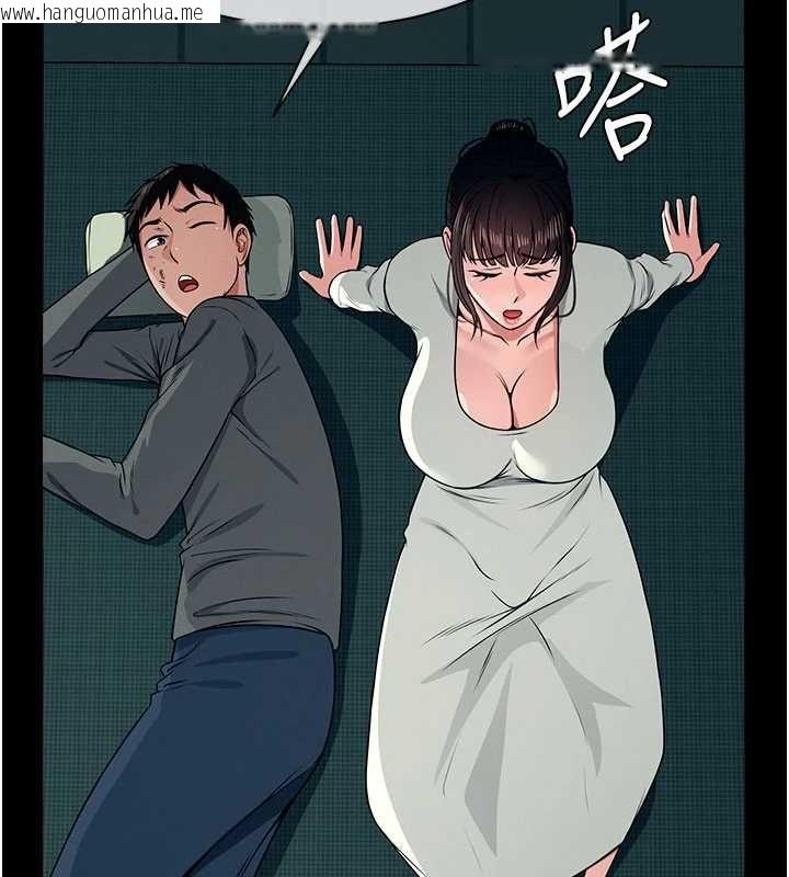韩国漫画尸变家园:以身相许韩漫_尸变家园:以身相许-第55话-三人的往事在线免费阅读-韩国漫画-第19张图片