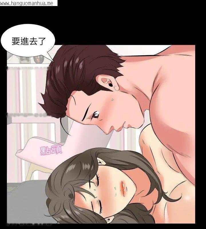 韩国漫画熟男第二春韩漫_熟男第二春-第18话在线免费阅读-韩国漫画-第64张图片