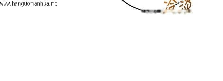 韩国漫画催眠偷心计韩漫_催眠偷心计-第27话-尽情享用鲍鱼自助餐在线免费阅读-韩国漫画-第160张图片