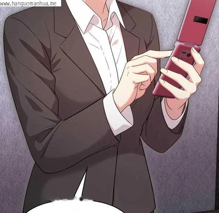 韩国漫画那天的真相韩漫_那天的真相-第11话在线免费阅读-韩国漫画-第61张图片