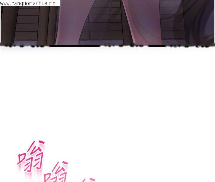 韩国漫画恋爱作弊百科韩漫_恋爱作弊百科-第5话-急著想被上的变态!在线免费阅读-韩国漫画-第28张图片