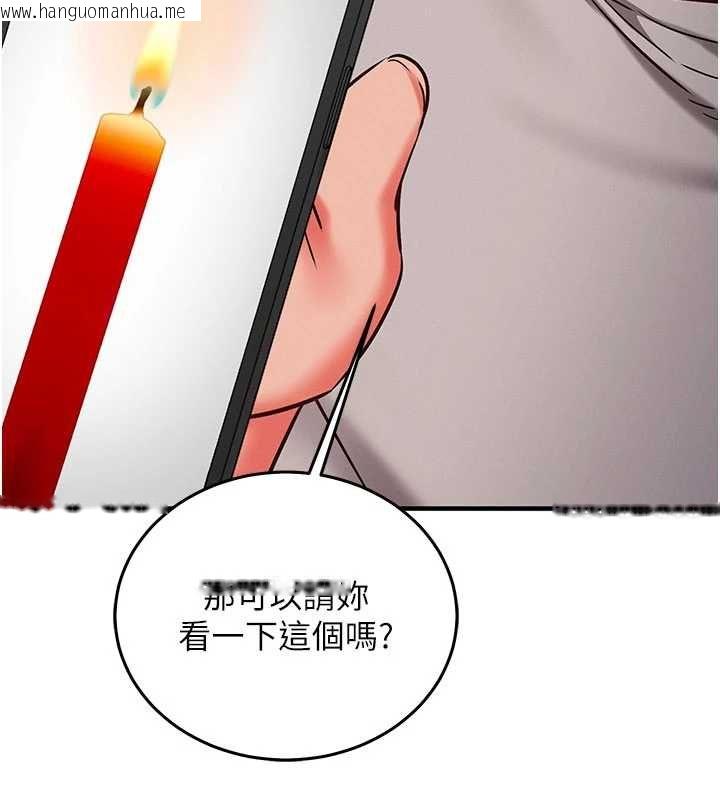 韩国漫画催眠偷心计韩漫_催眠偷心计-第27话-尽情享用鲍鱼自助餐在线免费阅读-韩国漫画-第113张图片