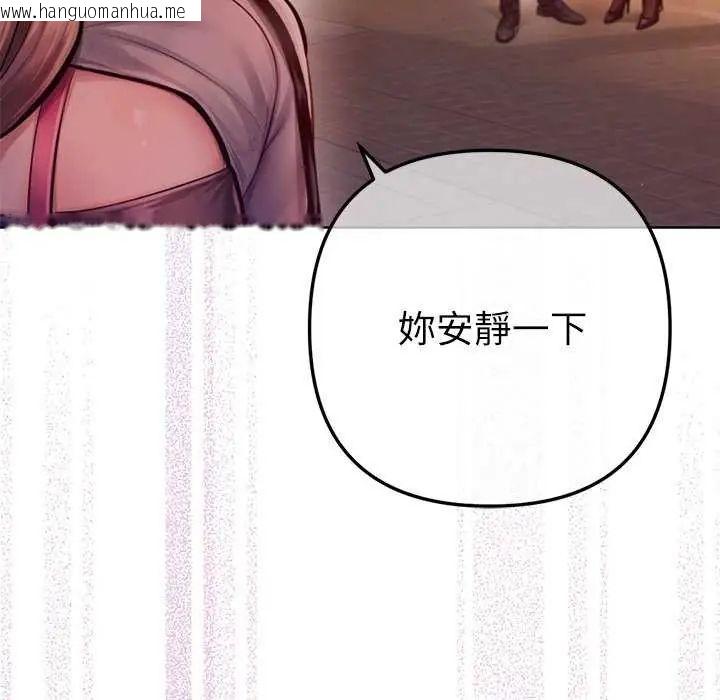 韩国漫画不只是朋友韩漫_不只是朋友-第24话在线免费阅读-韩国漫画-第40张图片