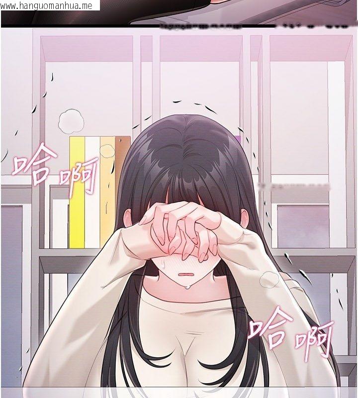 韩国漫画恋爱作弊百科韩漫_恋爱作弊百科-第4话-我在妈妈面前高潮了…?在线免费阅读-韩国漫画-第2张图片