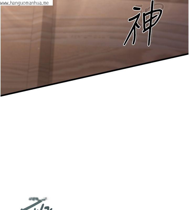 韩国漫画恋爱作弊百科韩漫_恋爱作弊百科-第7话-怎么驯服这个泼辣的贱人?在线免费阅读-韩国漫画-第35张图片