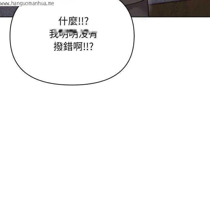韩国漫画那天的真相韩漫_那天的真相-第11话在线免费阅读-韩国漫画-第62张图片