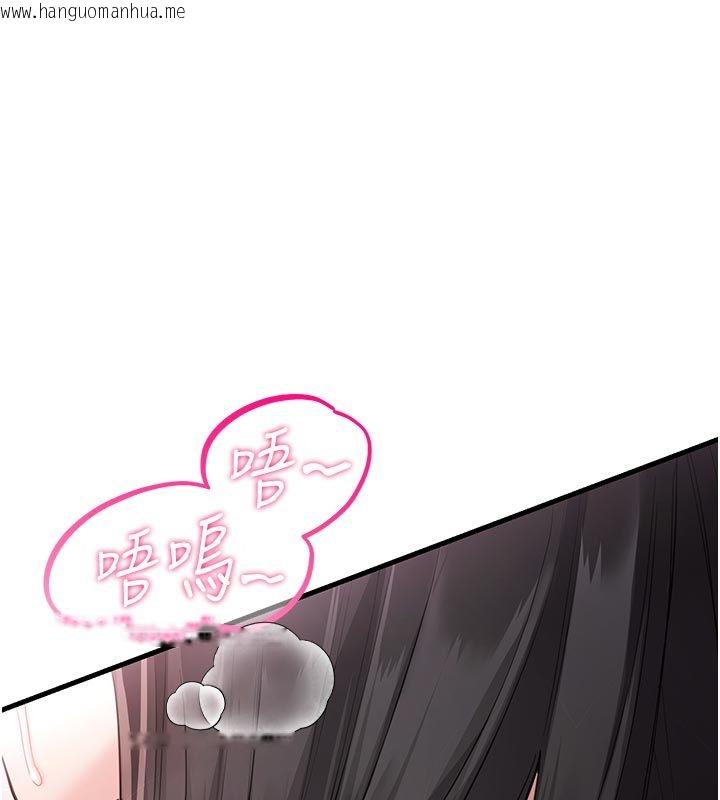 韩国漫画恋爱作弊百科韩漫_恋爱作弊百科-第2话-你身上的味道好煽情在线免费阅读-韩国漫画-第106张图片