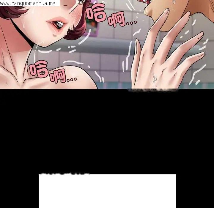韩国漫画房间里的心跳/有她的小套房韩漫_房间里的心跳/有她的小套房-第45话在线免费阅读-韩国漫画-第93张图片