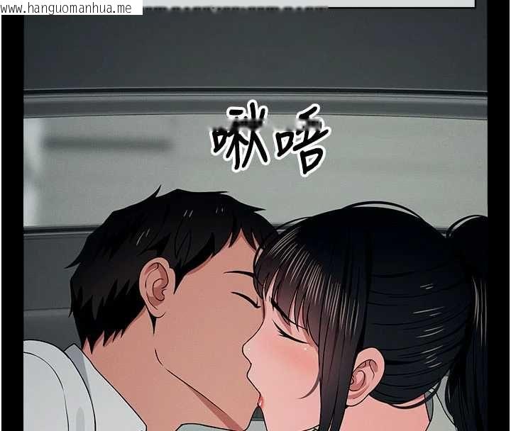 韩国漫画尸变家园:以身相许韩漫_尸变家园:以身相许-第55话-三人的往事在线免费阅读-韩国漫画-第123张图片