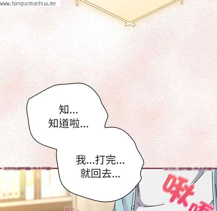 韩国漫画硬也要拍完韩漫_硬也要拍完-第51话在线免费阅读-韩国漫画-第119张图片