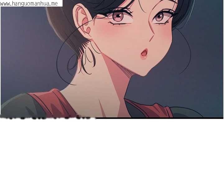 韩国漫画恶次人生韩漫_恶次人生-第67话-这里正适合打野砲在线免费阅读-韩国漫画-第119张图片