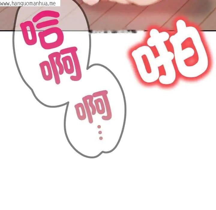 韩国漫画人妻的待客之道韩漫_人妻的待客之道-第6话在线免费阅读-韩国漫画-第104张图片