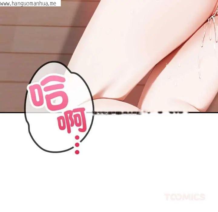 韩国漫画人妻的待客之道韩漫_人妻的待客之道-第6话在线免费阅读-韩国漫画-第147张图片
