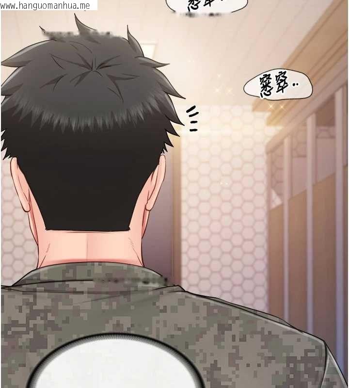 韩国漫画报告女班长:一根突起韩漫_报告女班长:一根突起-第64话-退伍前难忘的回忆在线免费阅读-韩国漫画-第49张图片