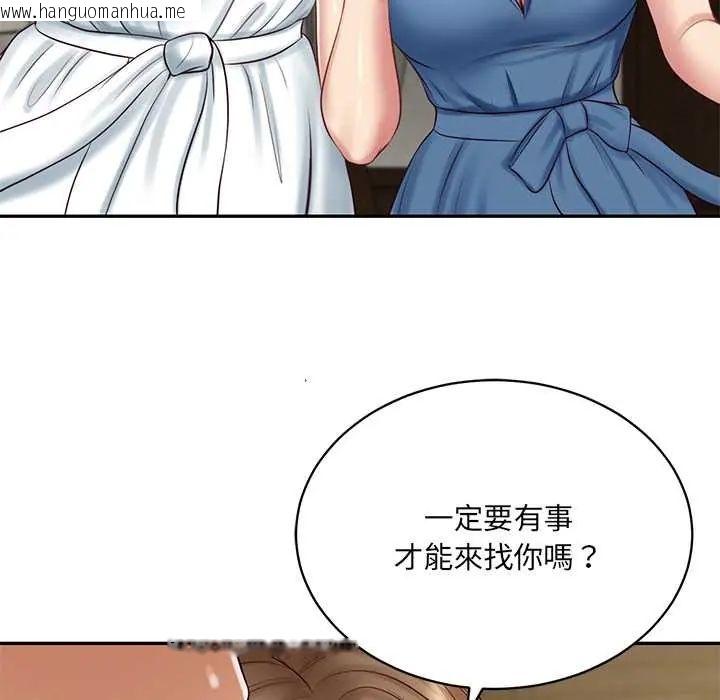 韩国漫画财阀家的女婿韩漫_财阀家的女婿-第91话在线免费阅读-韩国漫画-第59张图片