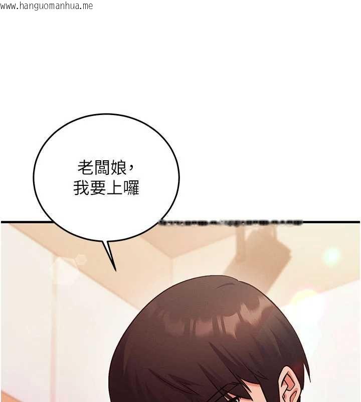 韩国漫画催眠偷心计韩漫_催眠偷心计-第27话-尽情享用鲍鱼自助餐在线免费阅读-韩国漫画-第22张图片