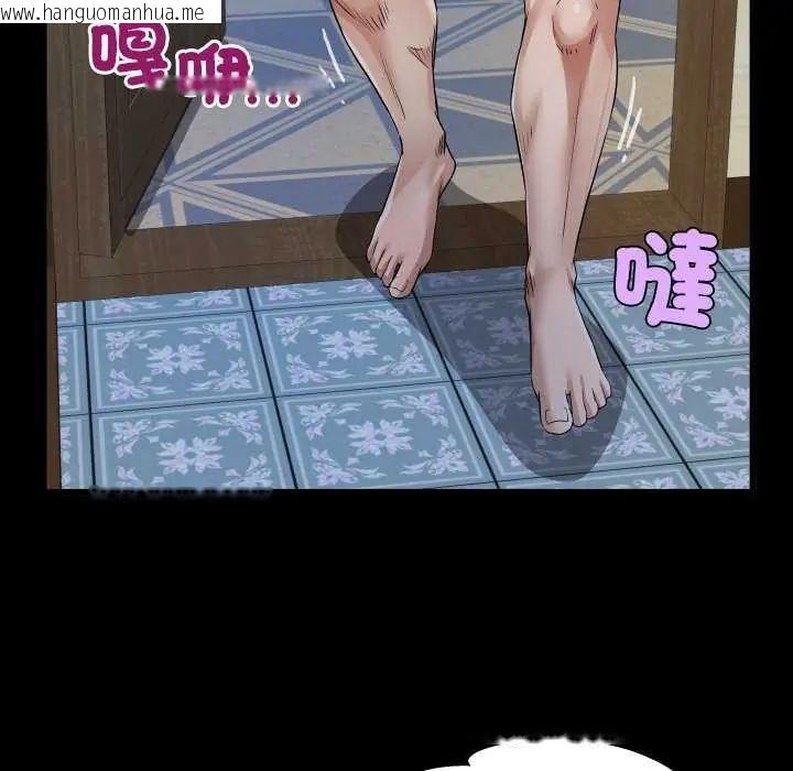 韩国漫画房间里的心跳/有她的小套房韩漫_房间里的心跳/有她的小套房-第45话在线免费阅读-韩国漫画-第101张图片