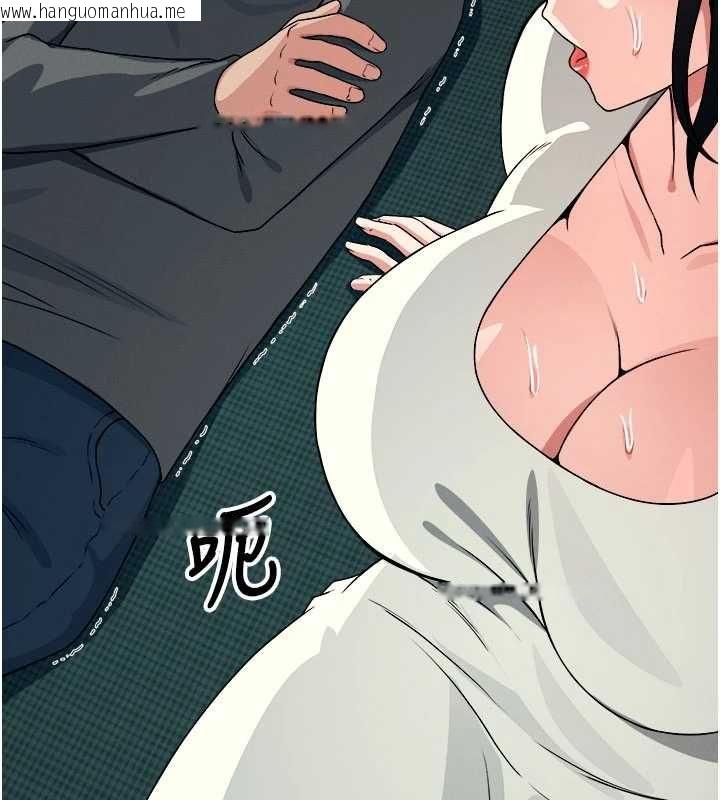 韩国漫画尸变家园:以身相许韩漫_尸变家园:以身相许-第55话-三人的往事在线免费阅读-韩国漫画-第158张图片