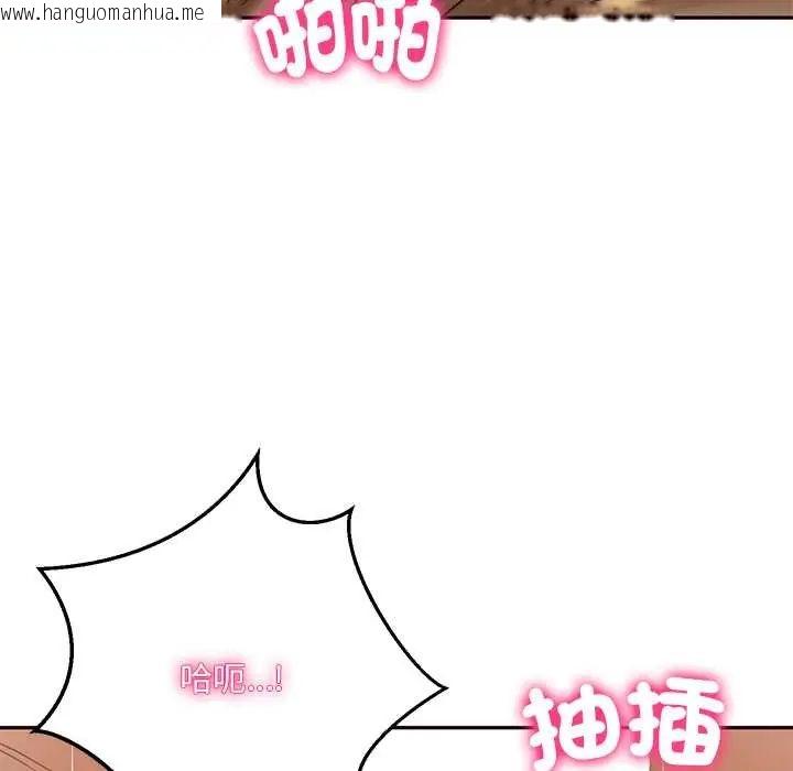 韩国漫画财阀家的女婿韩漫_财阀家的女婿-第91话在线免费阅读-韩国漫画-第128张图片