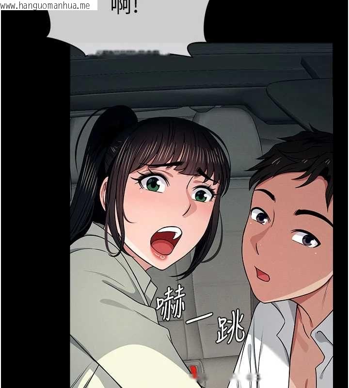 韩国漫画尸变家园:以身相许韩漫_尸变家园:以身相许-第55话-三人的往事在线免费阅读-韩国漫画-第131张图片