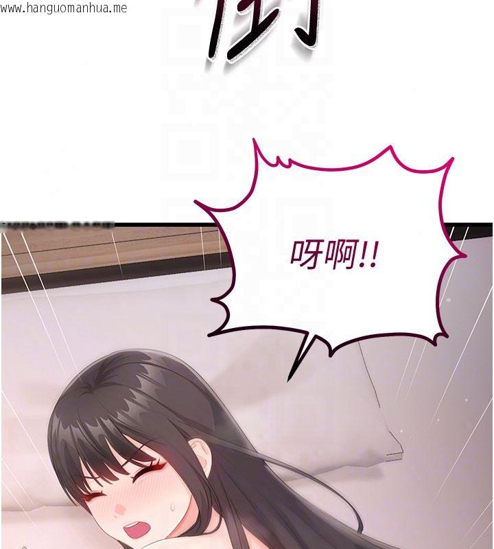 韩国漫画恋爱作弊百科韩漫_恋爱作弊百科-第6话-后入江苡舒在线免费阅读-韩国漫画-第149张图片