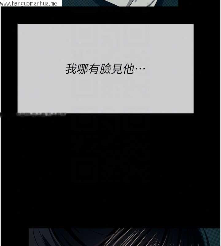 韩国漫画尸变家园:以身相许韩漫_尸变家园:以身相许-第55话-三人的往事在线免费阅读-韩国漫画-第137张图片