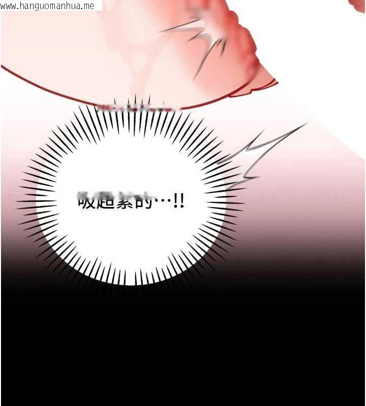 韩国漫画暴君会长的娇媳们韩漫_暴君会长的娇媳们-第50话-变态情侣档在线免费阅读-韩国漫画-第50张图片