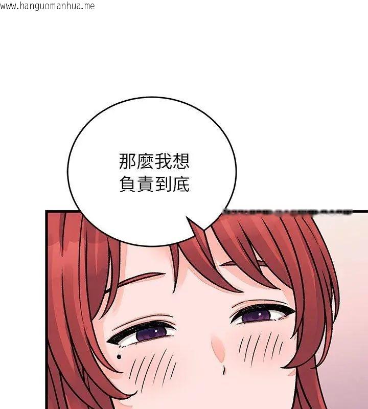 韩国漫画少爷的替身韩漫_少爷的替身-第62话在线免费阅读-韩国漫画-第126张图片