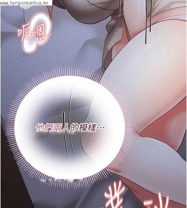 韩国漫画伪纯爱变态韩漫_伪纯爱变态-第12话-同床异梦的夫妻在线免费阅读-韩国漫画-第11张图片