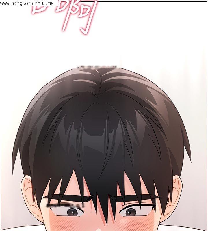 韩国漫画恋爱作弊百科韩漫_恋爱作弊百科-第2话-你身上的味道好煽情在线免费阅读-韩国漫画-第156张图片