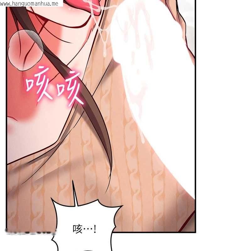 韩国漫画催眠偷心计韩漫_催眠偷心计-第27话-尽情享用鲍鱼自助餐在线免费阅读-韩国漫画-第38张图片